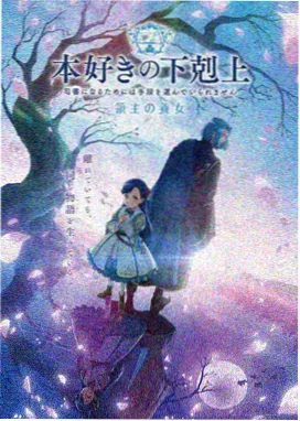 我的姐姐剧场版